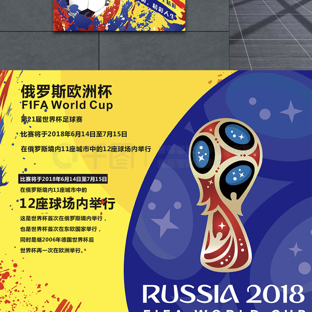 的潜力精