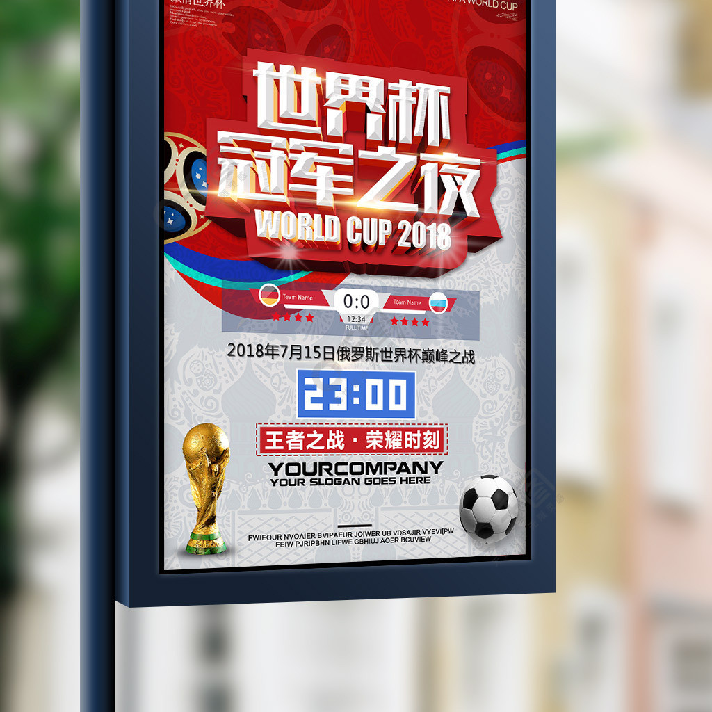 仅标志着他