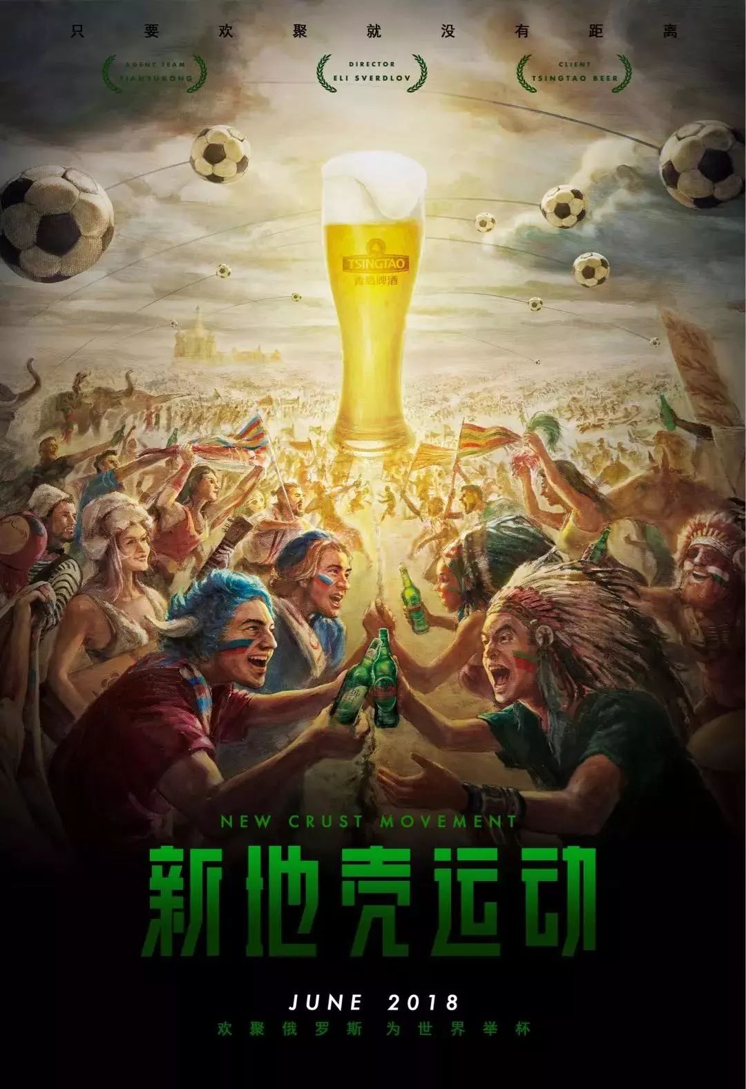 称拜仁