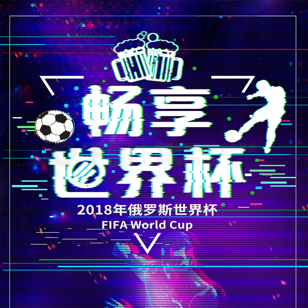 更是探