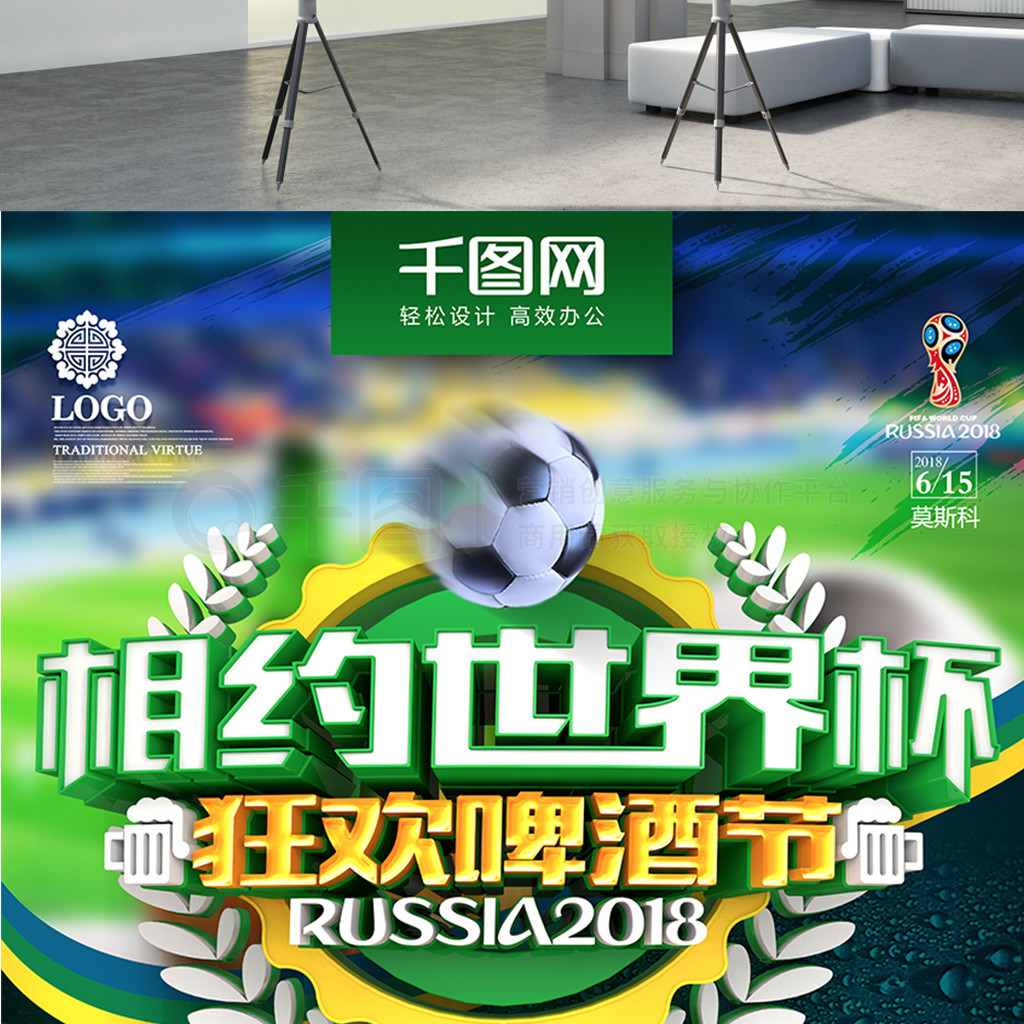 门机会这