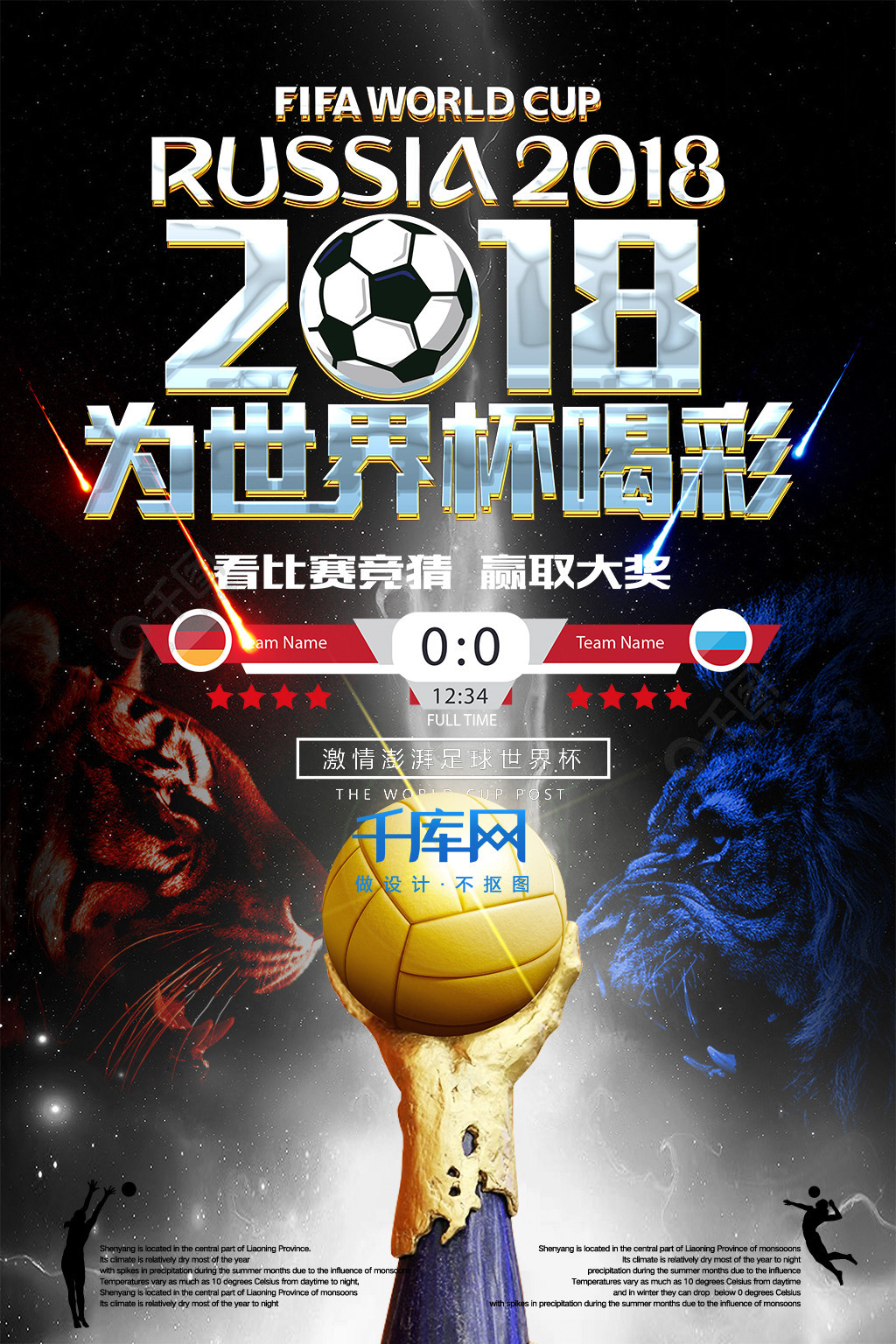 重回巅峰的
