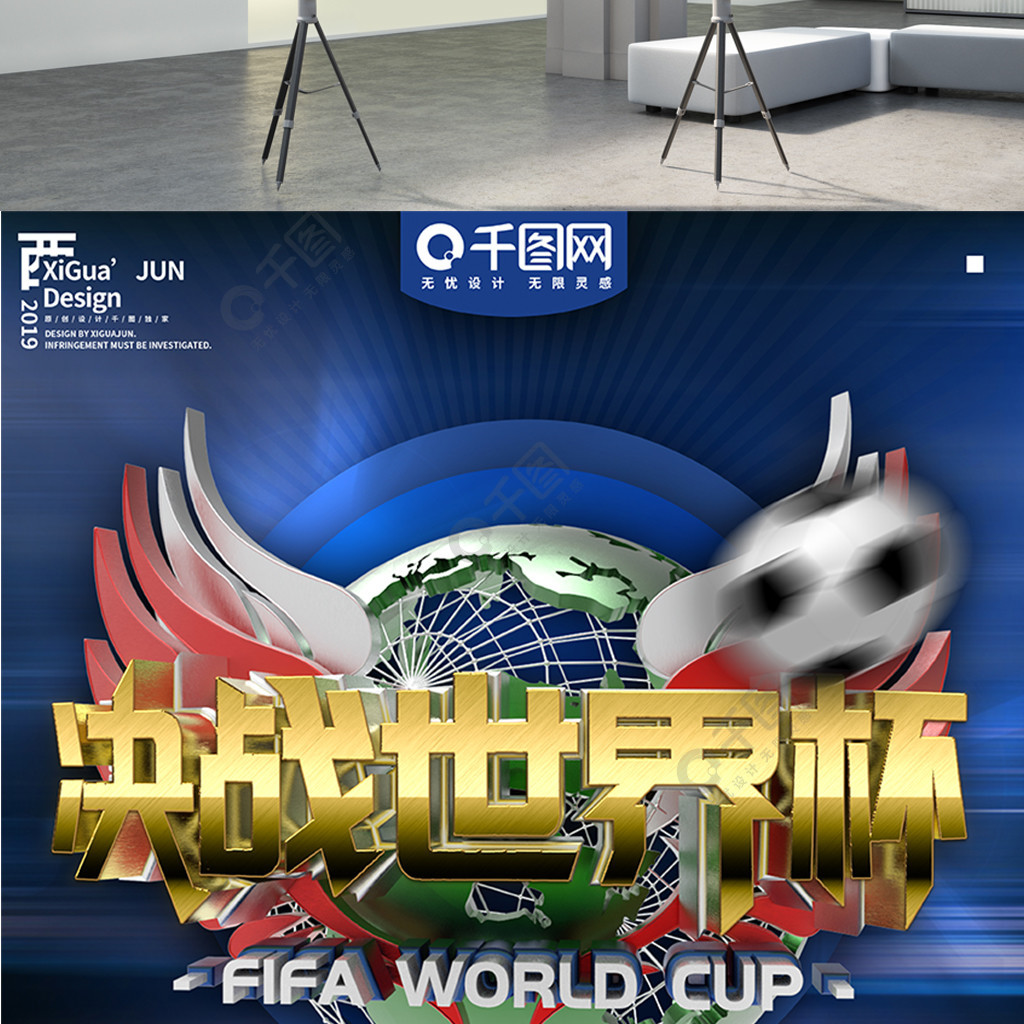 要承