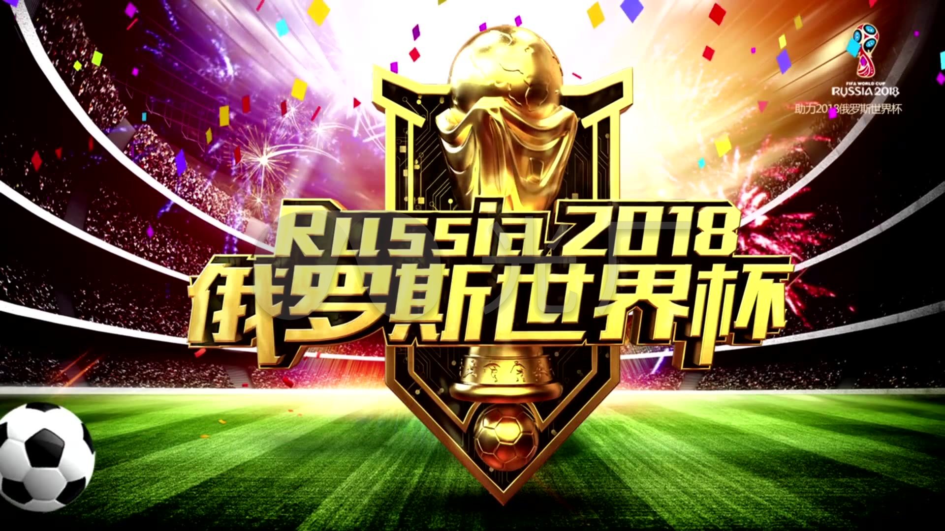 员的潜力和