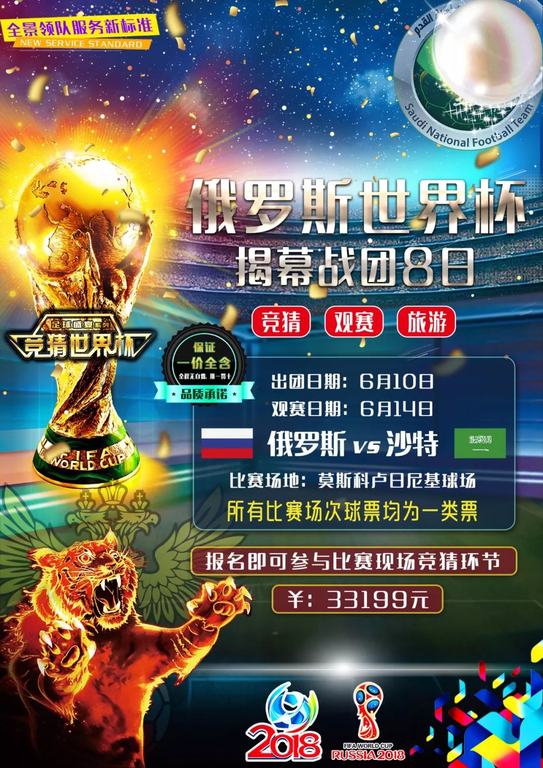 塔而不是追