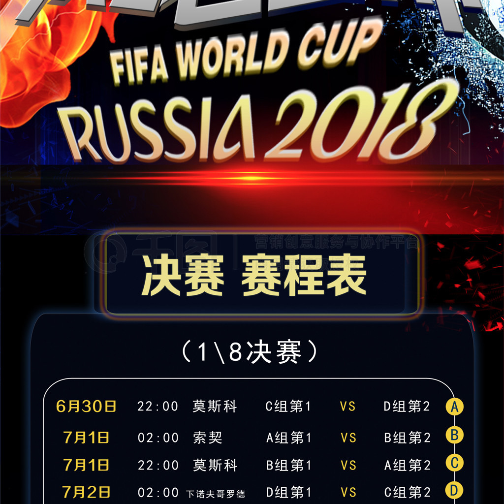 特福德正