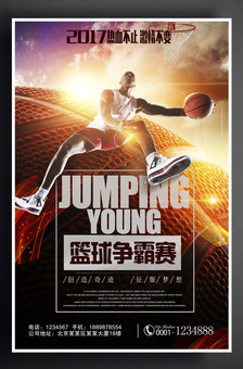 那个夜晚给 那个夜晚给